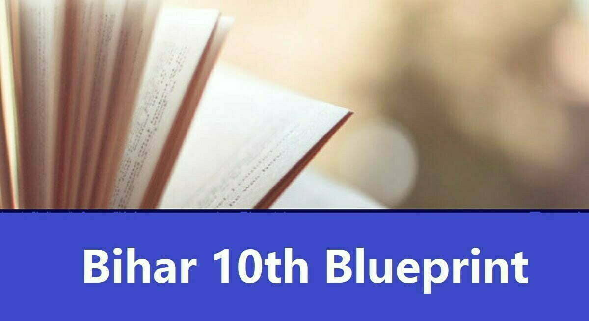 Bihar 10th Blueprint 2020 