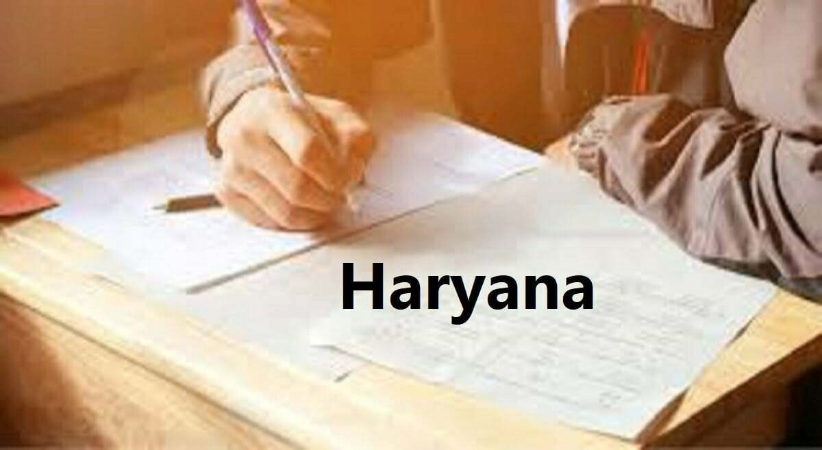Bhiwani Board Model Paper 2020 Haryana 12th Sample Paper 2020